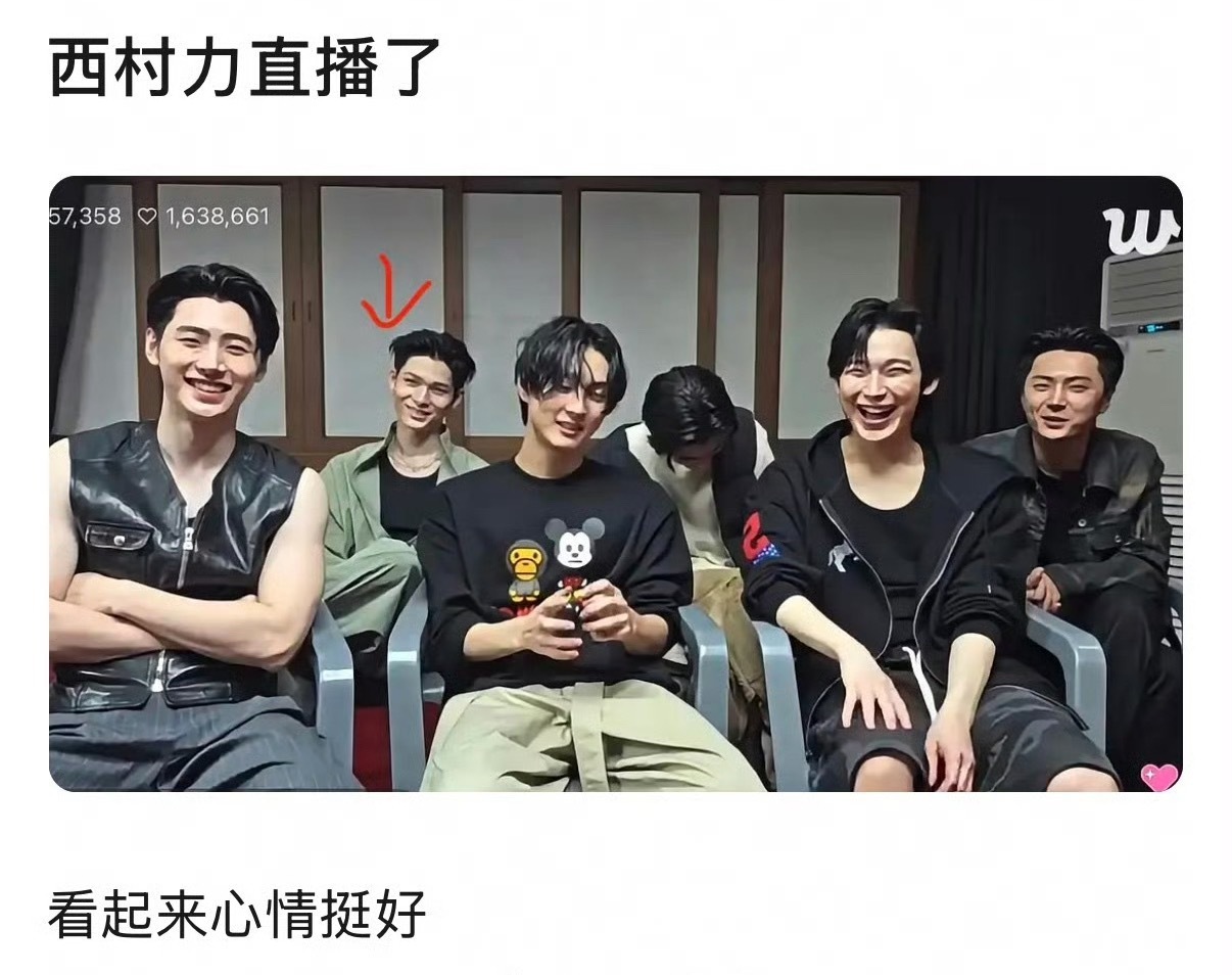 enhypen今天的直播截图，西村力心情很好呀