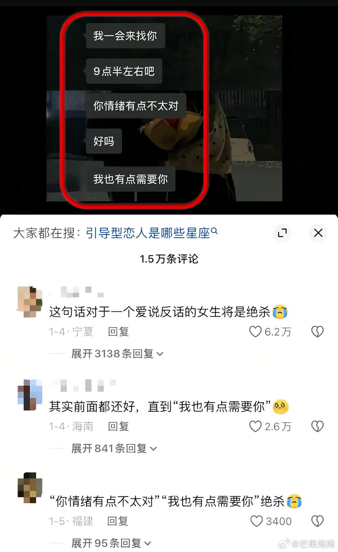 这一套完全是绝杀😭
