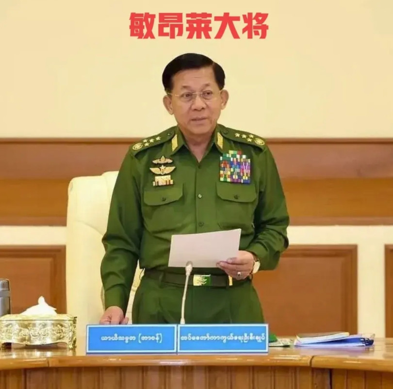 这两天，缅甸军政府要干一件大事！那就是权力交接，根据公开的报道，大体上就是由