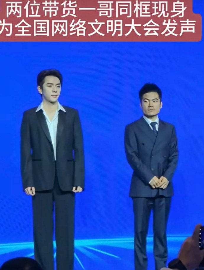 李佳琦、董宇辉竟然同框了？​​​
