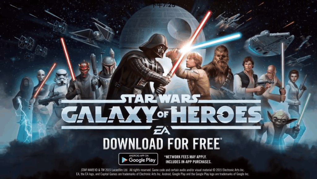 星球大战之克隆人战争第一季 7630237923938628338.jpg?id=0