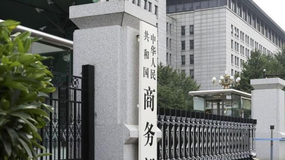 必须按美方规矩来?特朗普正式提出对华降税条件,外交部强硬表态