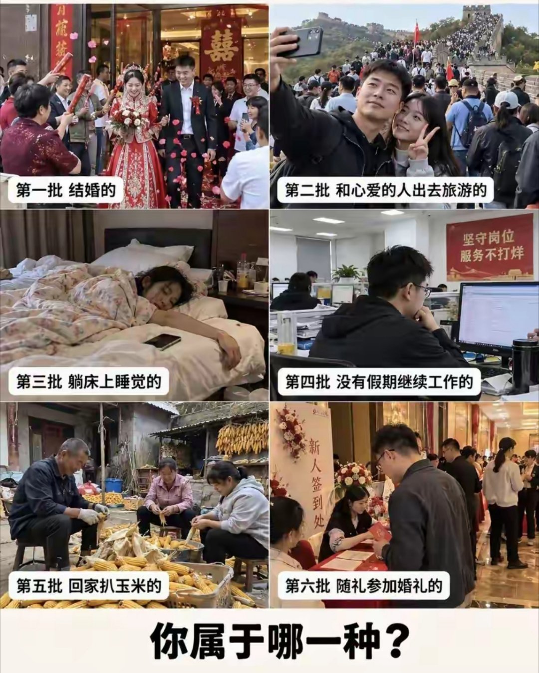 十一居家打卡躺在家睡觉[红脸笑]​​​