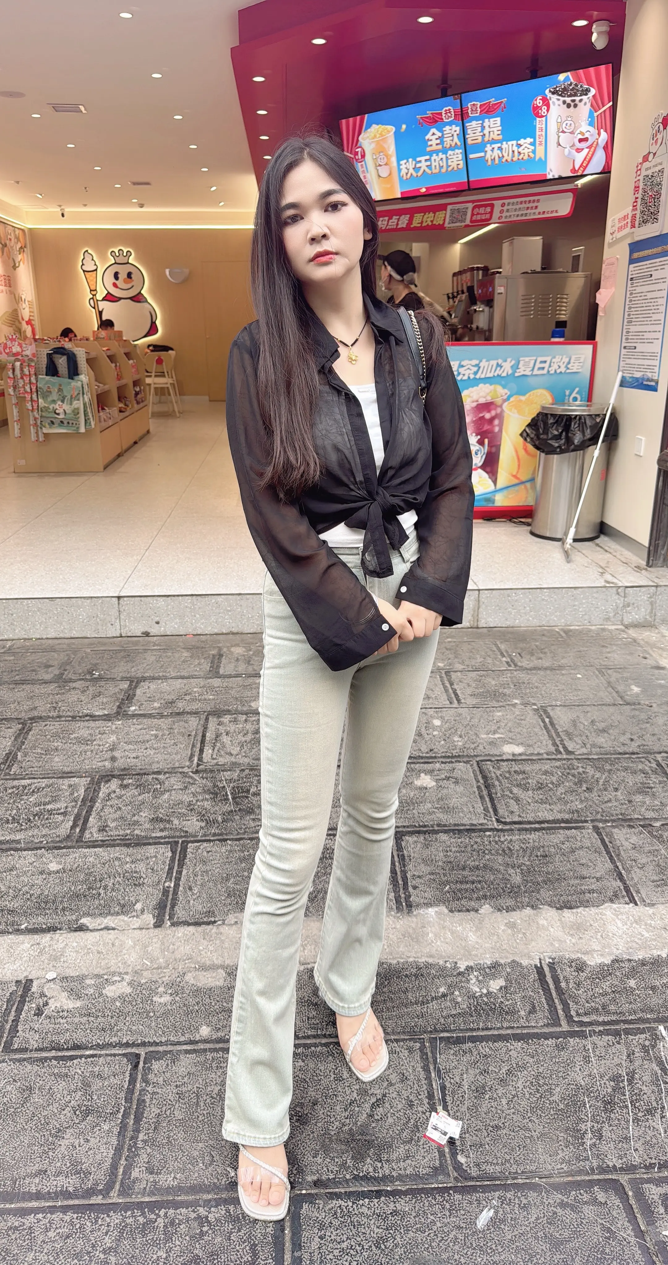奶茶店