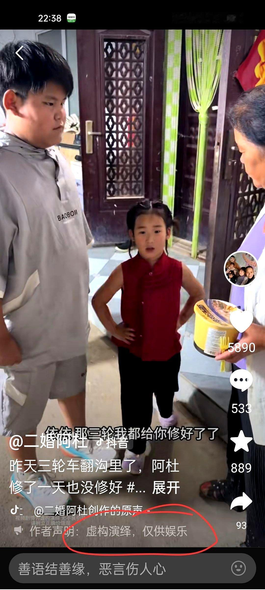 阿杜家的视频越来越让人看着揪心了，昨天老壳子把车开进沟里，今天恩泽领着妹妹们直