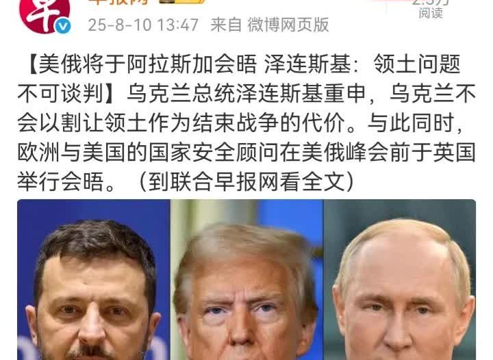 乌东四州及克里米亚，在乌克兰宪法里属于乌克兰神圣领土，并得到联合国及绝大多数国家