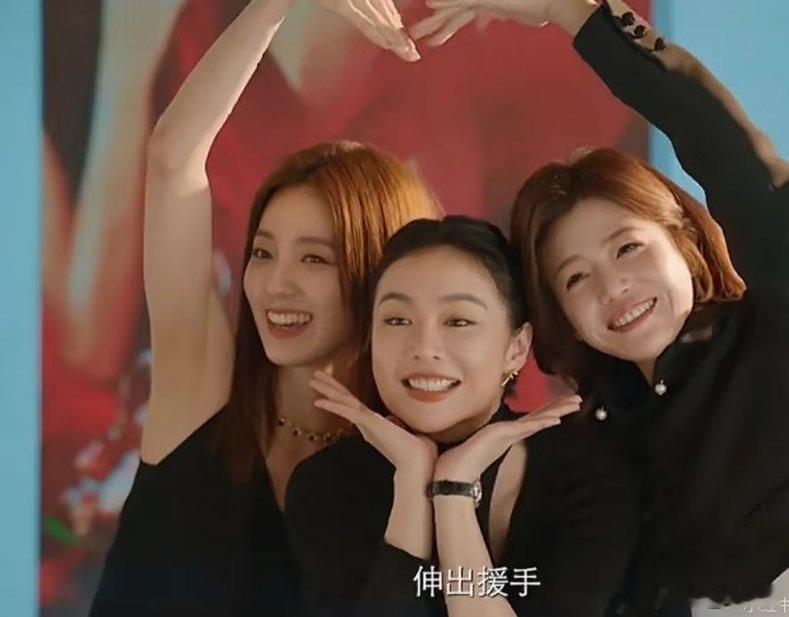 《亲爱的仇敌》高能结局：女性互助复仇爽翻！《亲爱的仇敌》大结局中，陈凯西上演教科