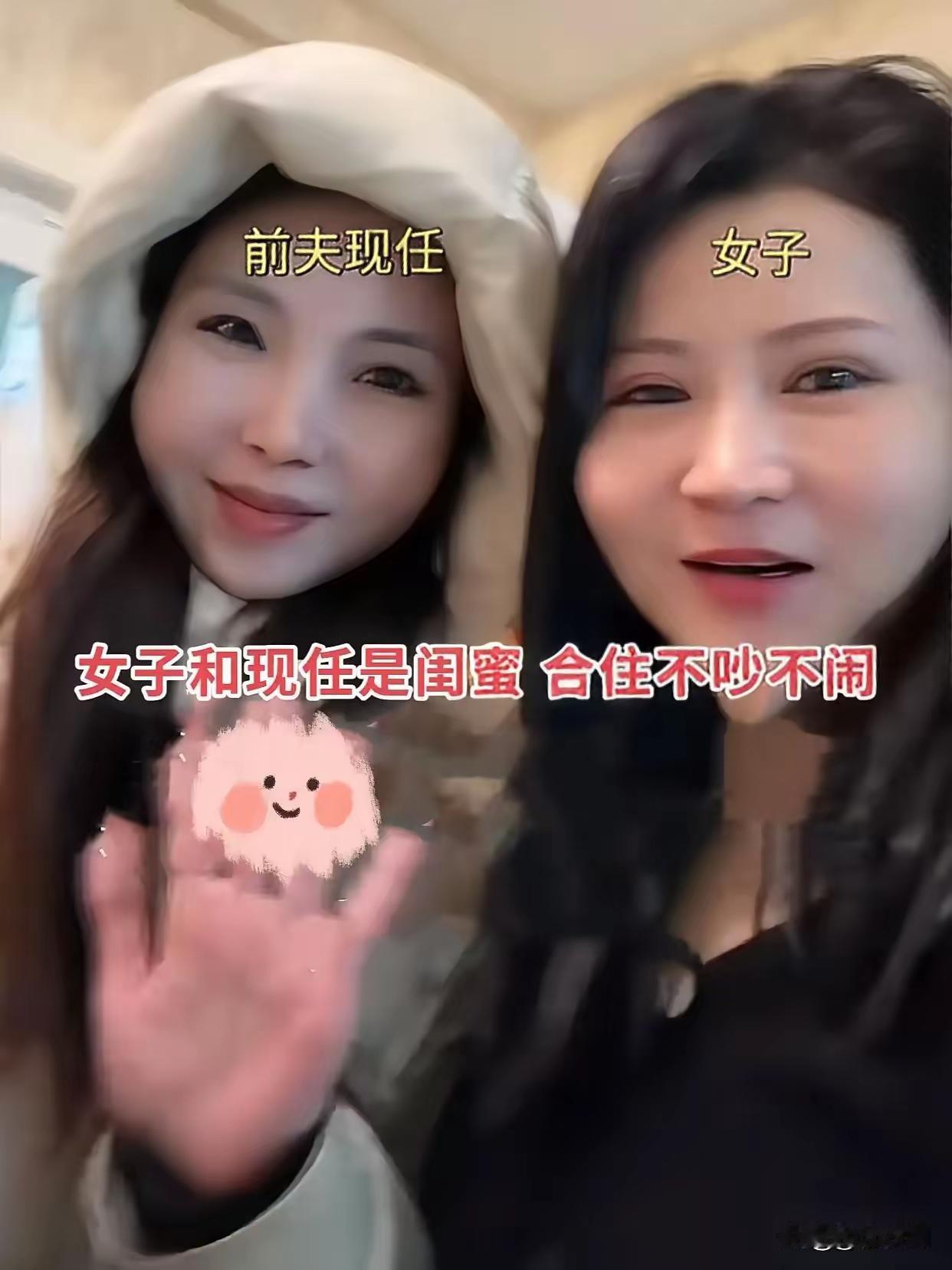 37岁女子离婚后没搬走，一直和前夫同住一个屋檐下。如今前夫交了新女友，对方还怀了