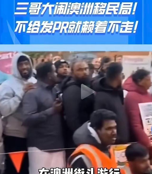 据说现在的澳大利亚后悔死了。原因就是印度那边来了大量的留学生，这些留学生在学签证