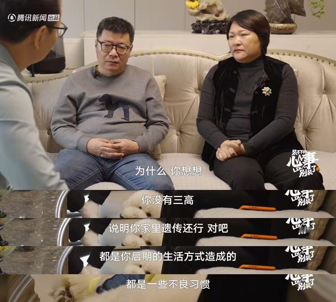 家族遗传是诱发心梗主要因素那些容易被忽略的心梗隐形推手超级问诊酒精和烟草是血