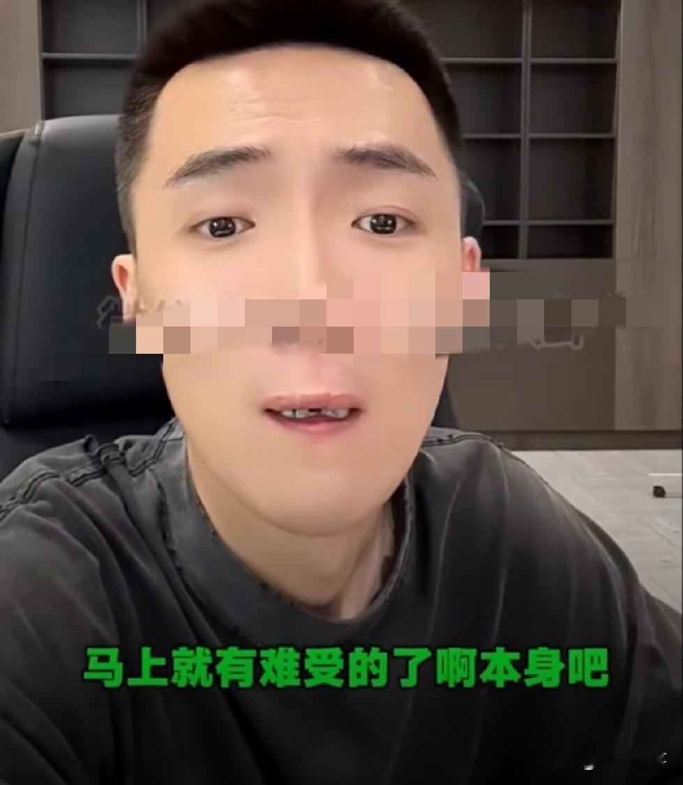 爆料：ks众网红人人自危，倒查税w再次启动。李舒克透露