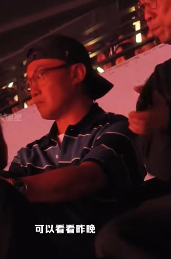 现在最糟心的就是陈奕迅了，那是因为，有人在单依纯的演唱会中，拍到在场的陈奕