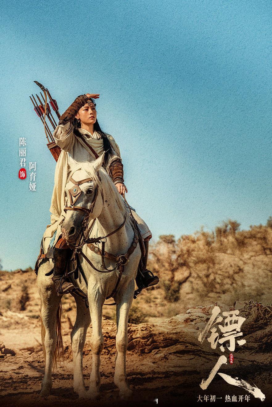 陈丽君的演技陈丽君演的阿育娅又飒又燃！“我就是大沙暴”这段戏直接封神，情绪释放