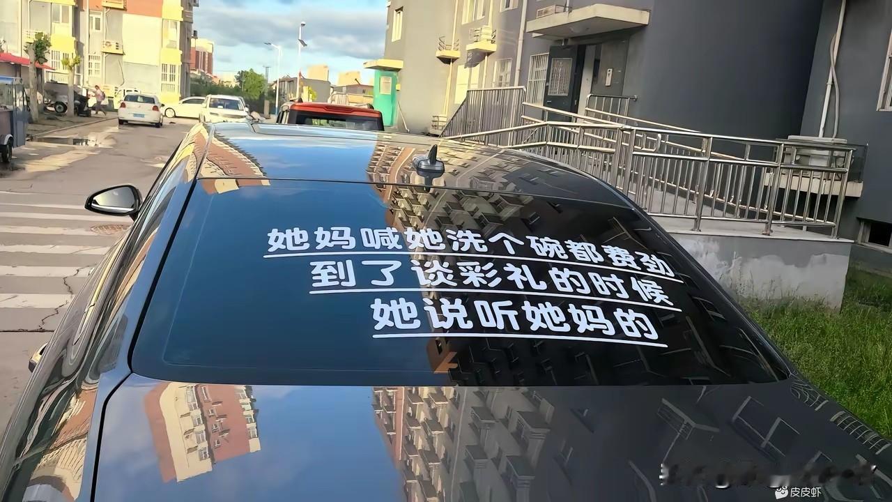 母亲：你去洗个碗！闺女：不去！母亲：你去拖个地！闺女：不干！母亲：都九点