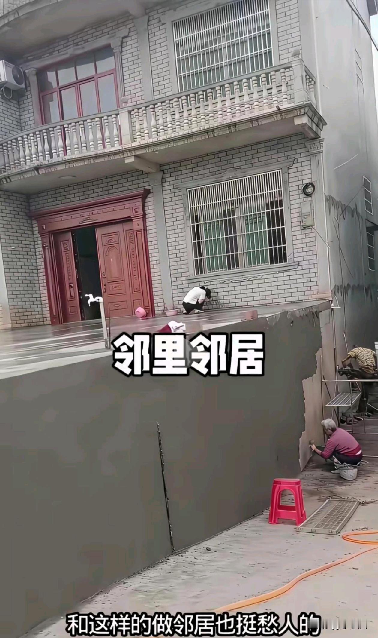 和这种人做邻居还能处吗？