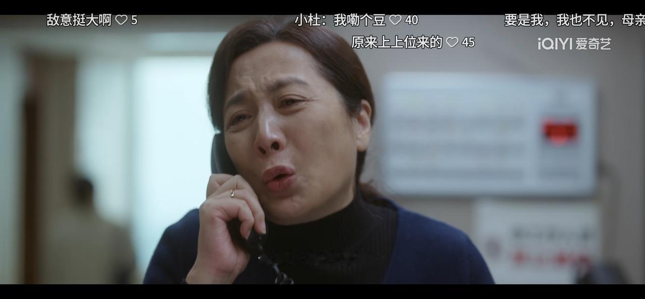 看完第23集，我被罗医生和彭茂的爱人逗笑了。一个医生，给病人做手术嫌麻烦，您