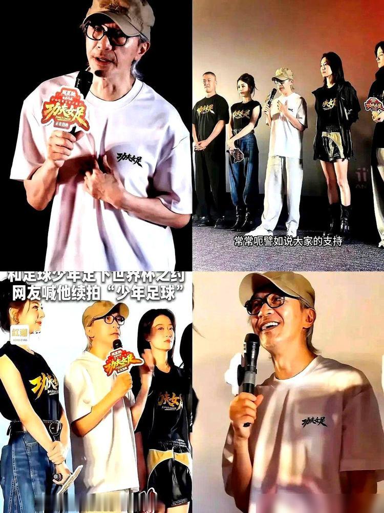 《功夫》庆功宴上，周星驰端着酒杯，环顾四周，突然低声说：“要是当年《大话》也这样