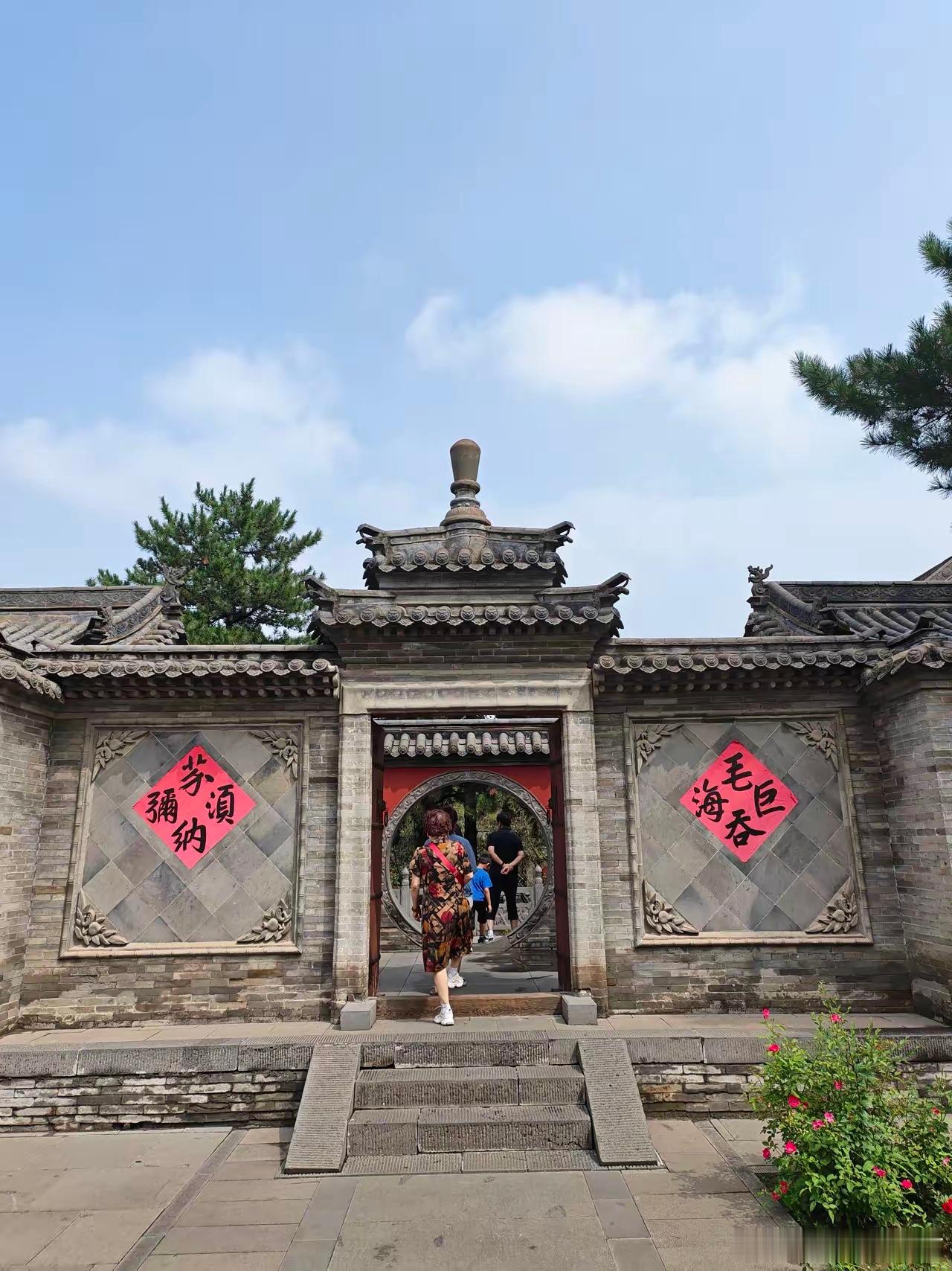 抬头看见山门影壁上四个大字——“毛吞巨海”，第一反应：写错了吧？翻手机一查，脸红