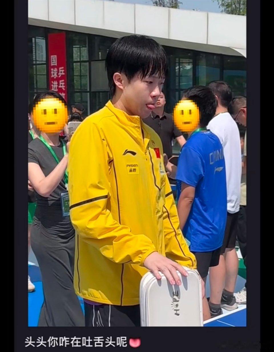 耶耶热了爱吐舌头[笑着哭]​​​