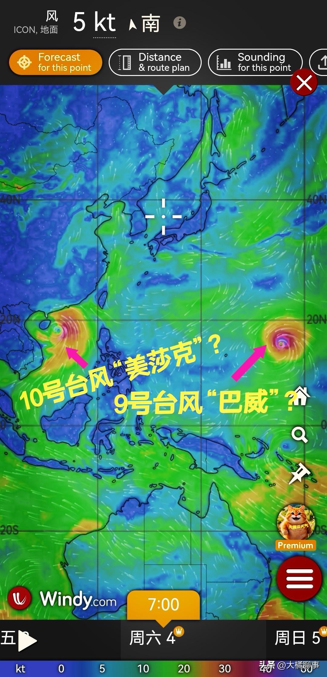 双台风？7月初旬有较大概率出现双台风。一个是西北太平洋预计在7月3号左右比较能