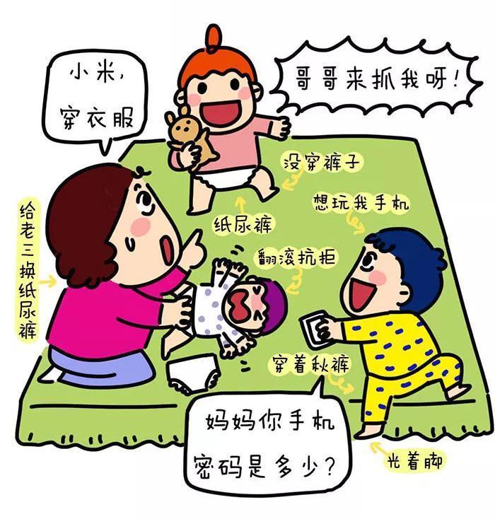 幸好我们生了二胎