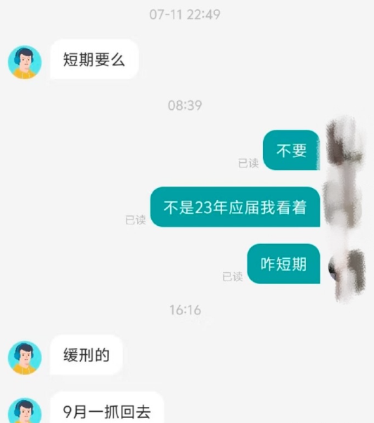 你们大学生为了找个暑假工真的是[捂脸哭][捂脸哭][捂脸哭]​​​