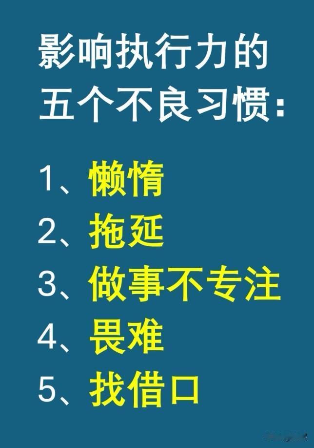 强者思维，是把宏大的梦想拆解成一个个可落地的小结果，逐个拿下。很多人困在远大的
