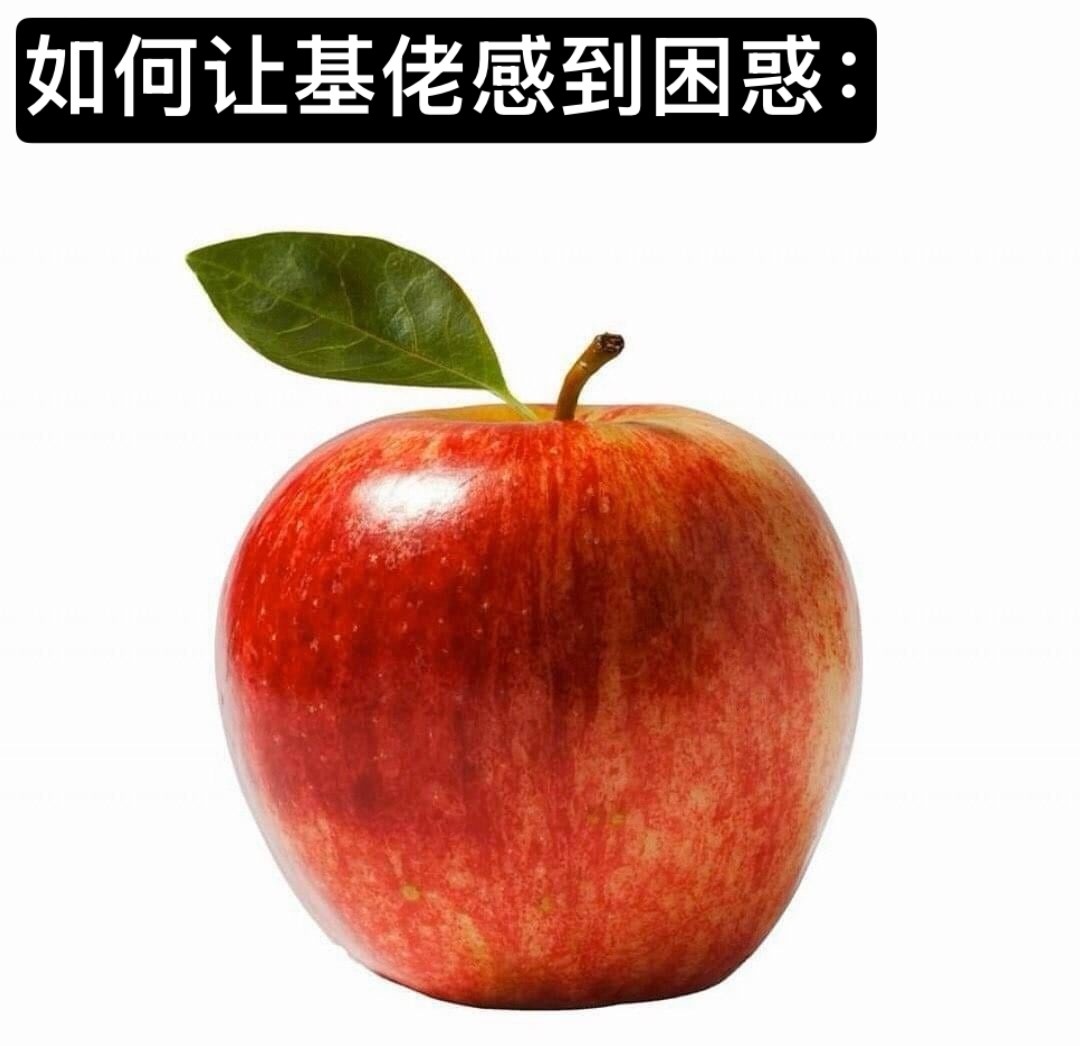 我懂了