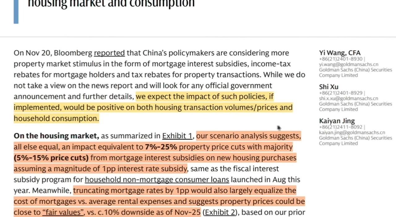 高盛：中国房价很快将止跌回涨，真的假的？高盛之前一直是唱衰中国房价的，怎么突