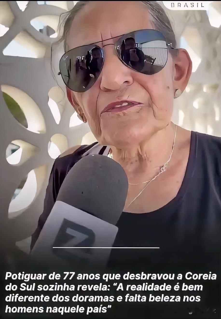 笑死我了，这个葡萄牙大妈的采访让韩国人破防了！“我看了超过300部韩剧，彻底上