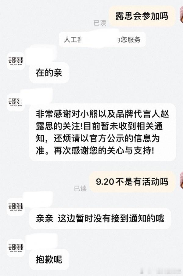 这时候低调点还是别办了更好​​​