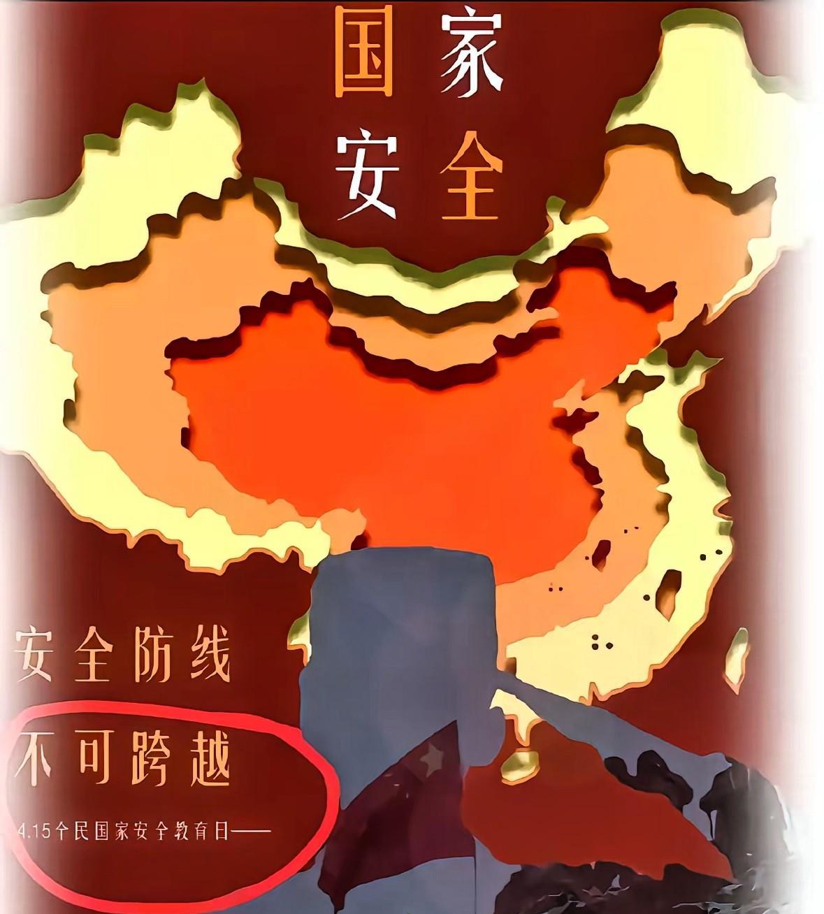 国安部捣毁间谍情报网络：数十人被捕，潜伏多年窃取国家机密！6月29日，国安部