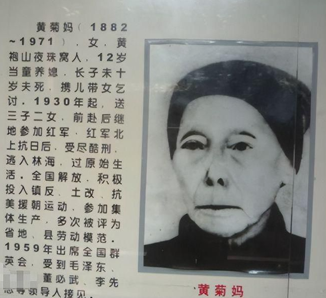 农妇一推救主席：五子殉国换红旗，26年后天安门泪洒荣光