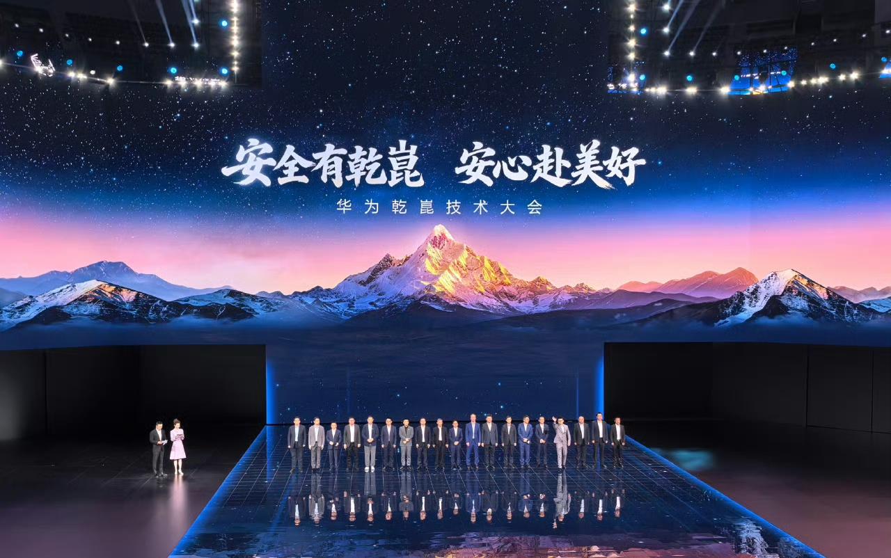 车圈这波同框，真的太有分量。4月23日，华为乾崑技术大会上，18家合作车企