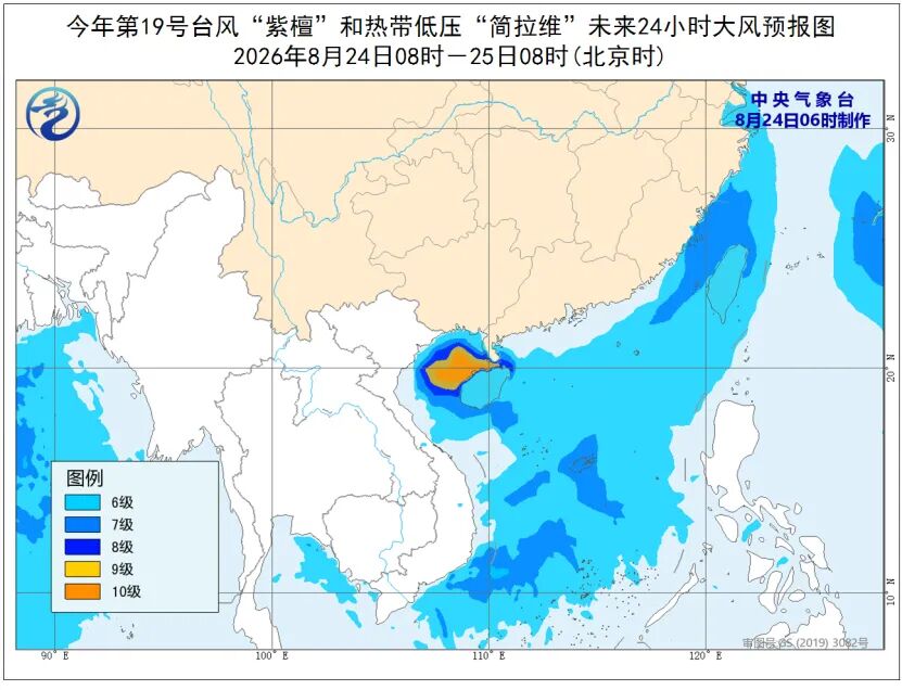 台风、暴雨预警齐发: 今天到明天, 浙江、福建、广东、江西、湖南、湖北、云南以及辽宁、吉林、黑龙江等地部分地区有大到暴雨
