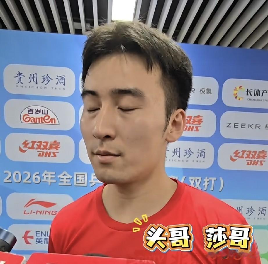 笑死我了！牛冠凯和段冬妍开启了互夸模式，但是唯一说错了一点，把莎莎叫成了莎哥！