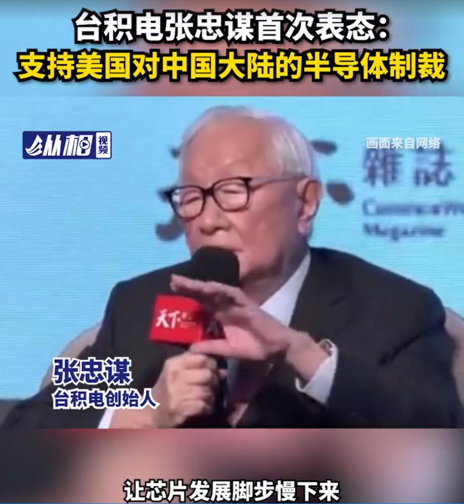 华为公布重磅半导体技术，最慌的是谁？今天华为刷屏了，成为全球半导体圈的明星，