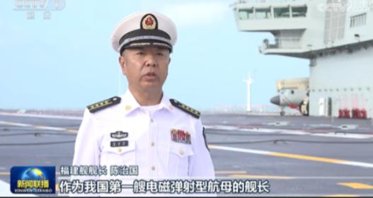 很多人以为，11月8日《新闻联播》播出的对舰长陈治国（二杠四星）的采访，只是在秀