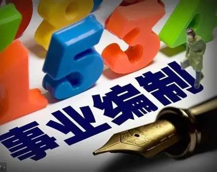 作为在编人员，每年这个月份都有小惊喜，不用等年终绩效、不用盼专项奖金，这个月大概