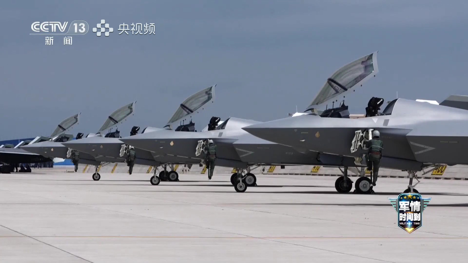 重温参加九三阅兵的歼-20、歼-20A、歼-20S、歼-35A，后者内置登机梯等