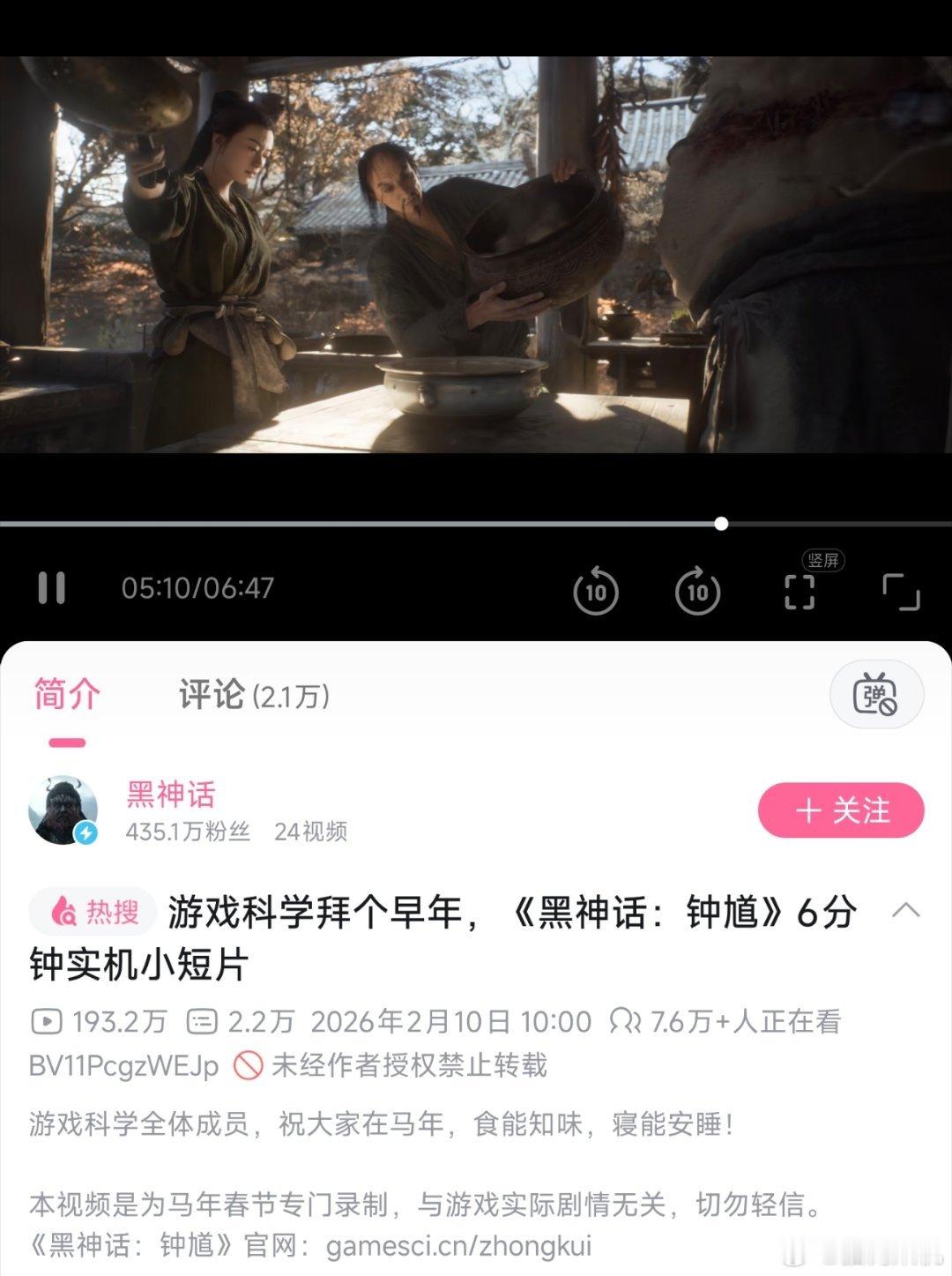 这动作流畅度，这画面细节...以前游戏的过场动画一般就分成两派，要不通过分镜来规