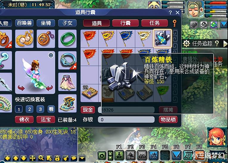 梦幻西游：随机奖励都要3000W的开启成本，帮主说开不起全勤迷宫了