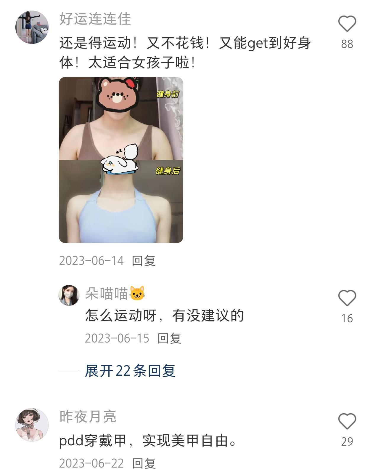 又穷又漂亮的技巧多的是