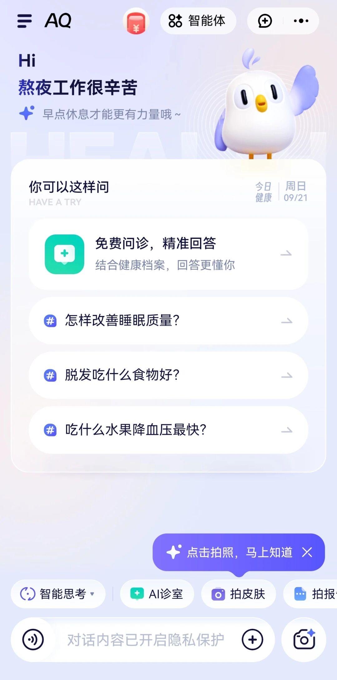 支付宝emoji猜谜玩明白了我敢赌五毛，你今天打开支付宝的时候，十有八九被主