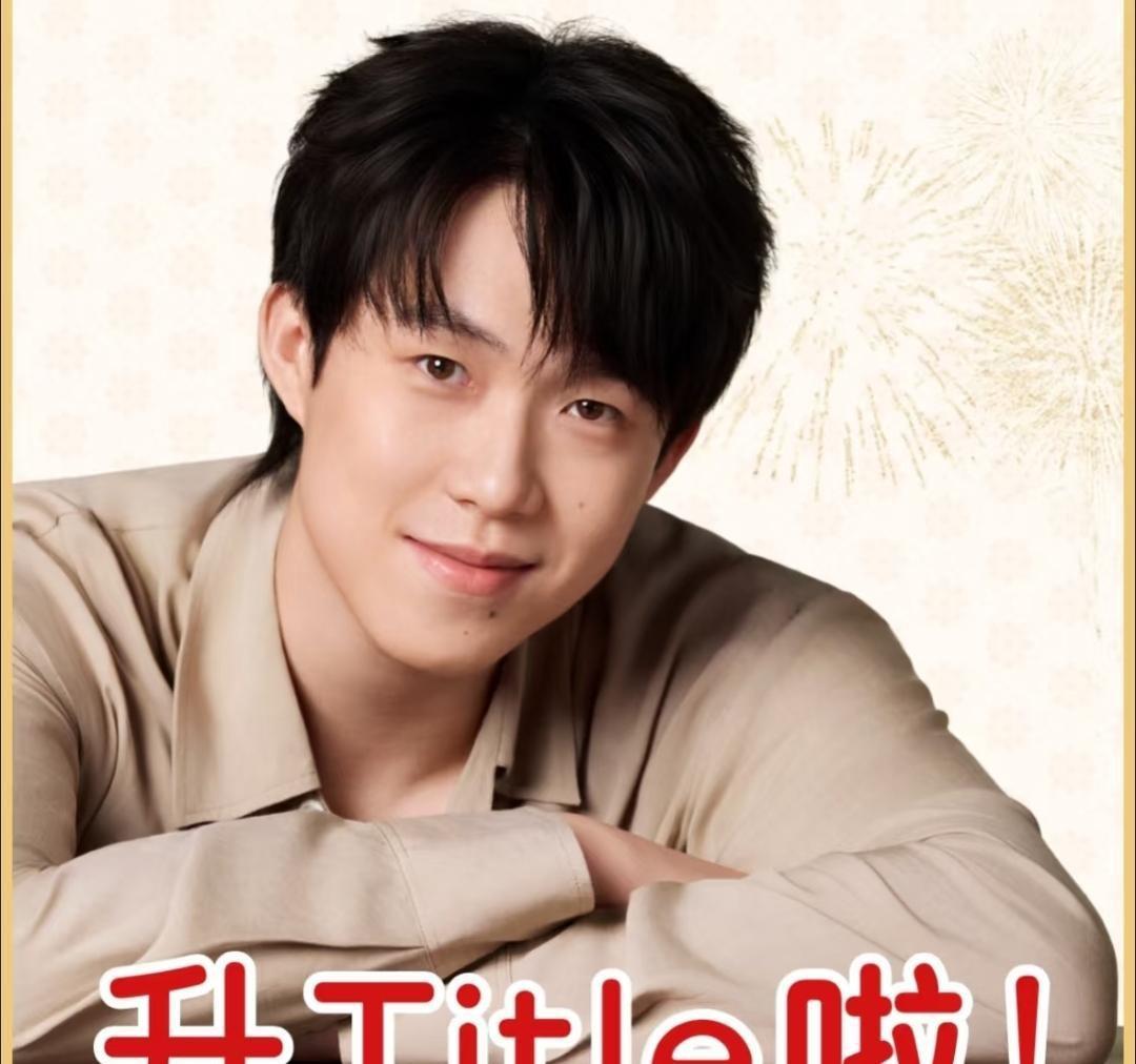 排名还没到世界第一，代言合同已经签满三年。优时颜这笔投资，押中了所有对手没看清