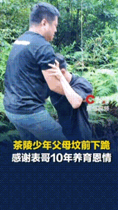 泪目，湖南少年，高考结束后，先去祭拜离世的父母，祭拜完毕，转身给眼前的表哥，郑重