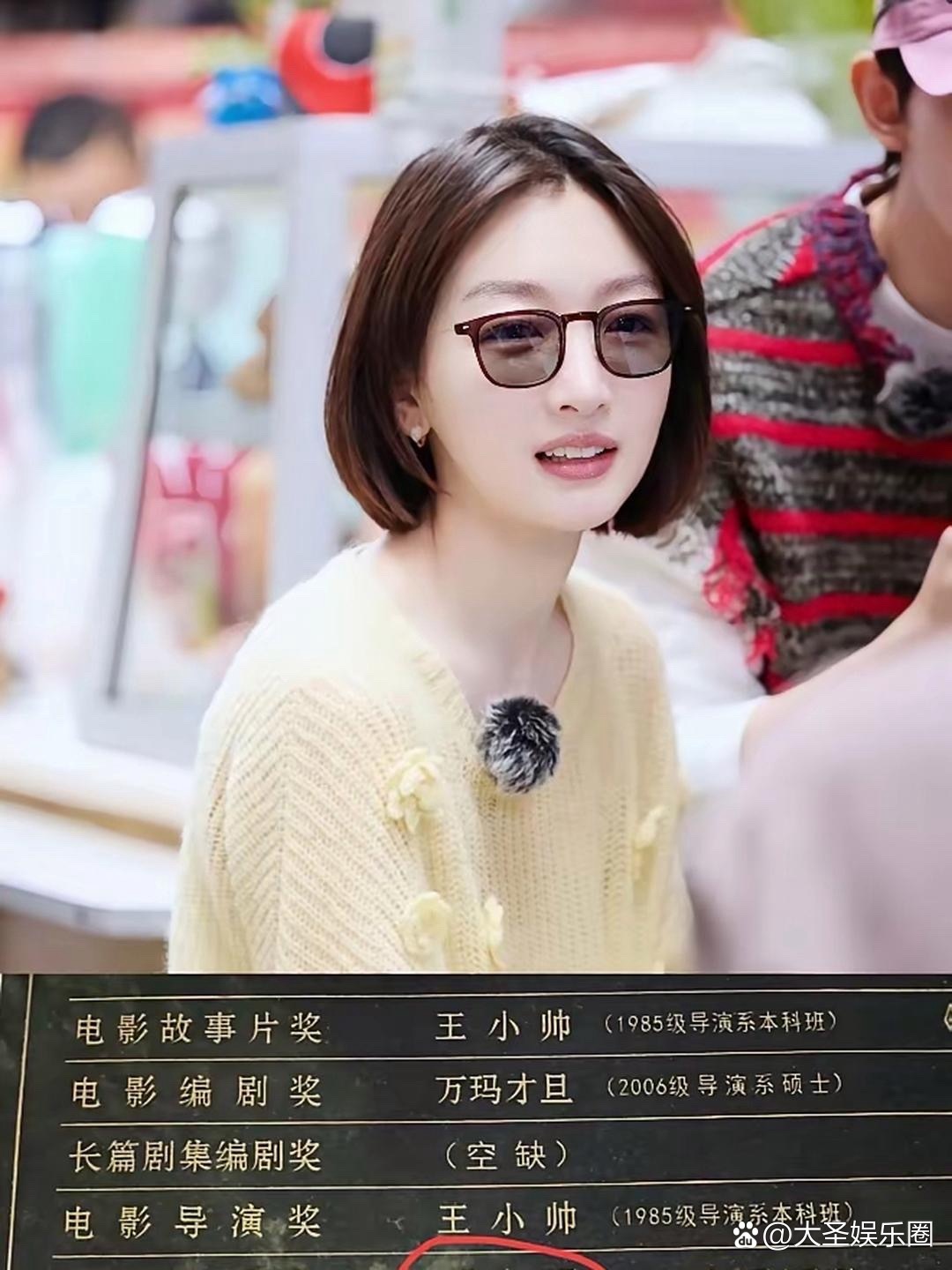 吴君如问周冬雨哪个学校毕业的，周冬雨说北电，跟娜扎同班。吴君如一听就夸厉害，周冬雨赶紧摆手，来了句学