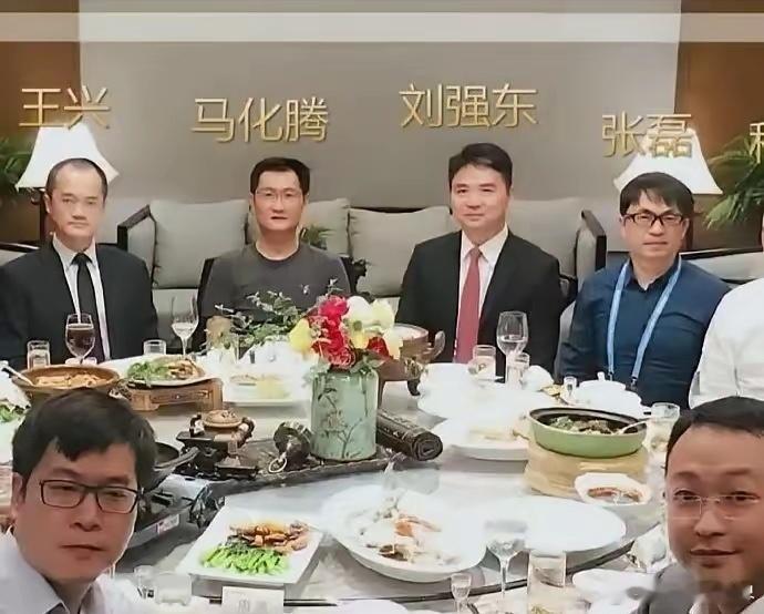 马化腾称腾讯已从美团京东投资中退出腾讯在电商领域表现的太拉垮了，这几年创新力减少