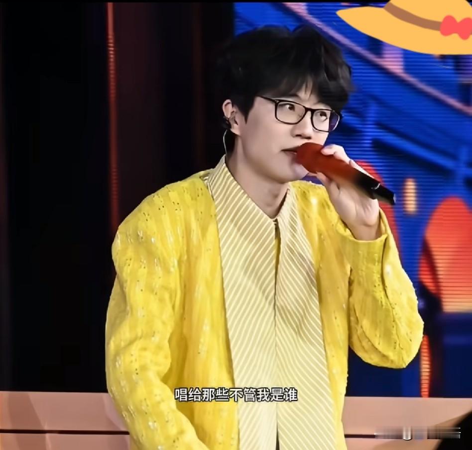 近日，许嵩演唱会上，他突然坐了下来，说了几句话，其中几句意味深长、话里有话，有网友十分笃定的评论：“