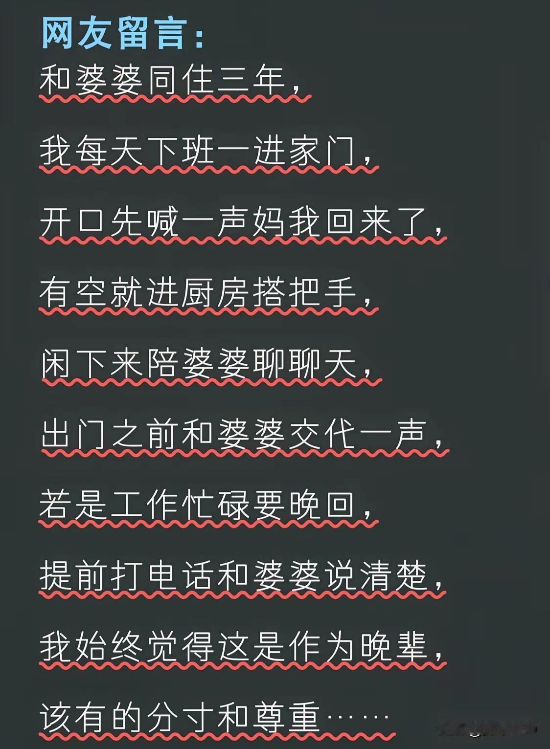 上辈子修了多少功德才能娶到你这样的女子[比心]
